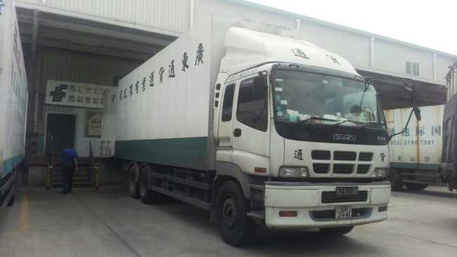 運力展示