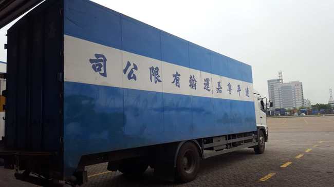 運(yùn)力展示